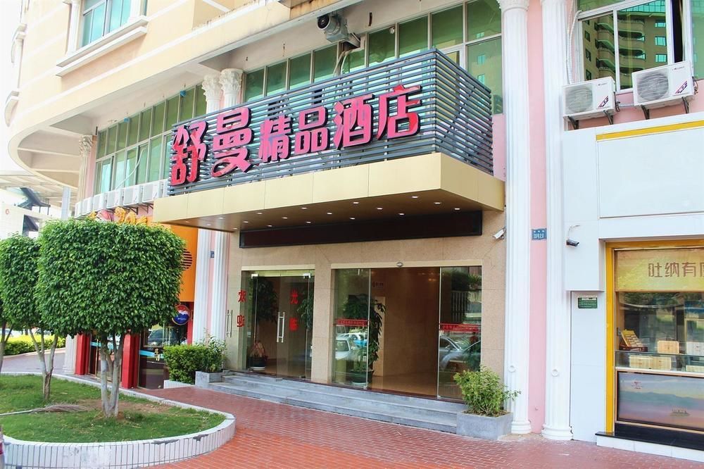 Shuman Boutique Hostel Xiamen Eksteriør billede