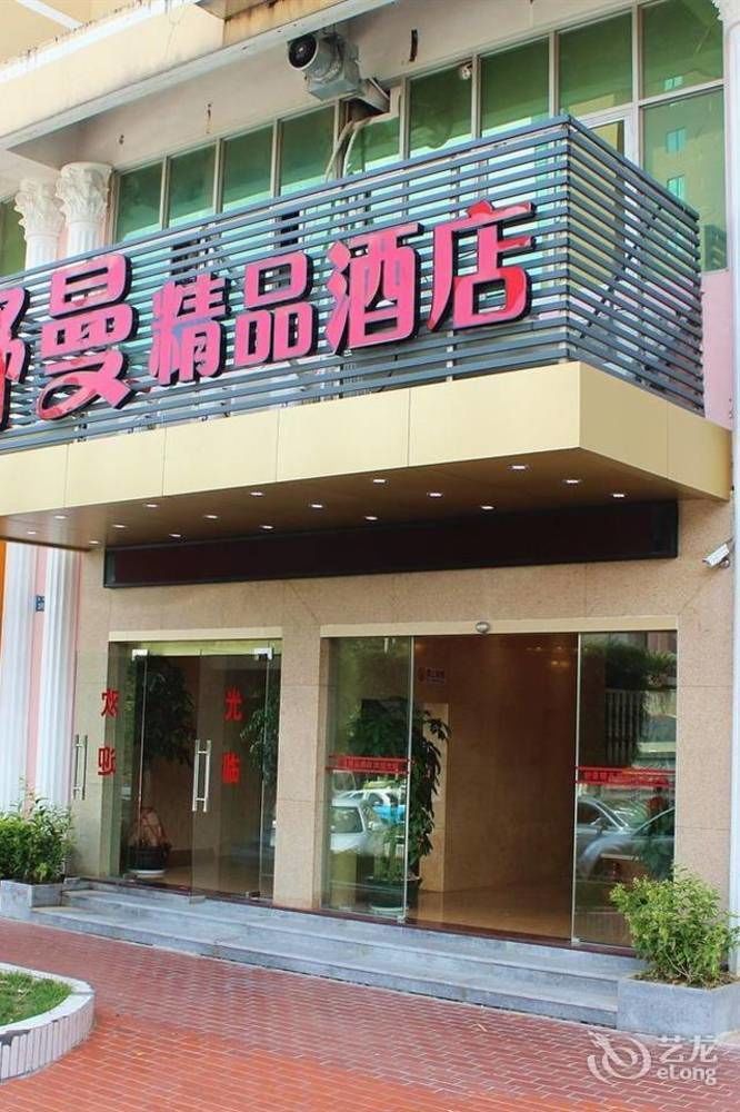 Shuman Boutique Hostel Xiamen Eksteriør billede