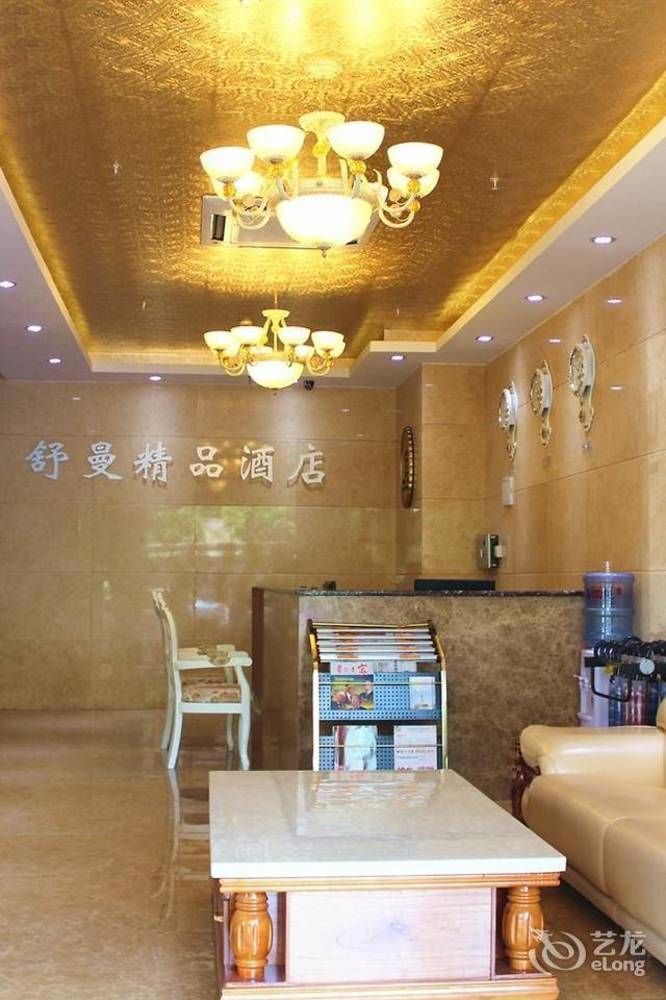Shuman Boutique Hostel Xiamen Eksteriør billede
